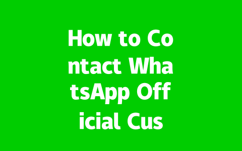 How to Contact WhatsApp Official Customer Service in 2025?